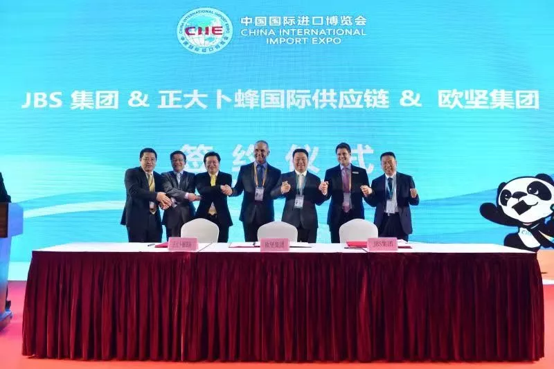 歐堅(jiān)集團(tuán)高效服務(wù)進(jìn)博會(huì)，集中簽約儀式促貿(mào)易便利新升級(jí)