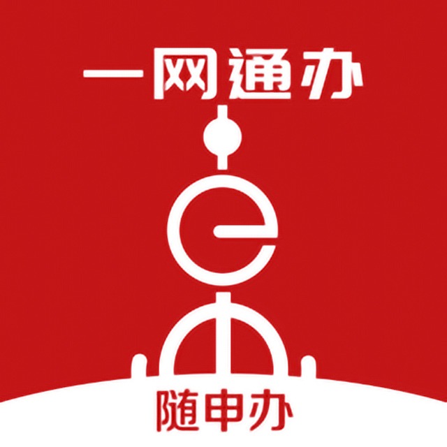 上?！半S申辦”上線新功能，與進博會息息相關(guān)