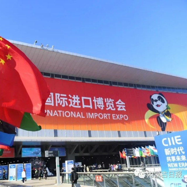 第四屆進(jìn)博會(huì)進(jìn)入倒計(jì)時(shí) 品質(zhì)生活成中國(guó)消費(fèi)新趨勢(shì)