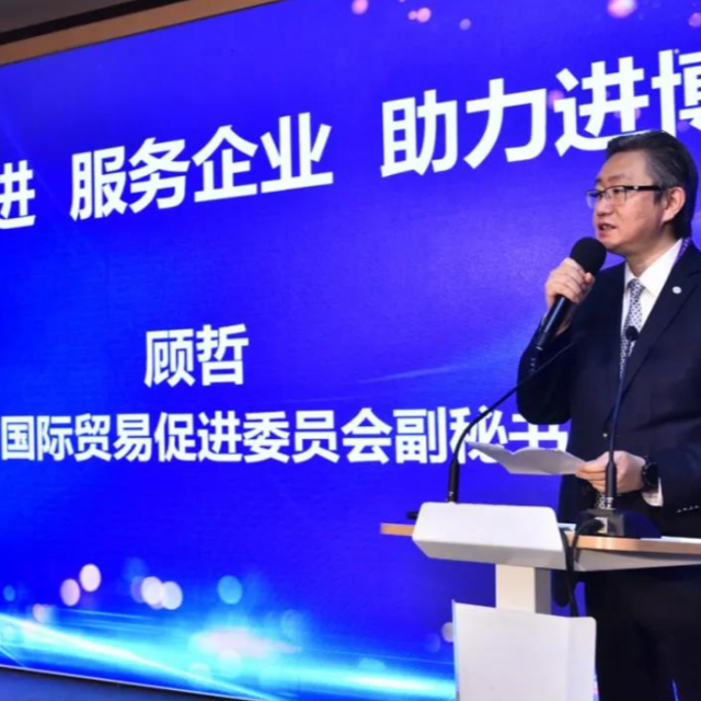 我的進博故事丨企業(yè)積極參與：讓更多人感受進博“溢出效應(yīng)”