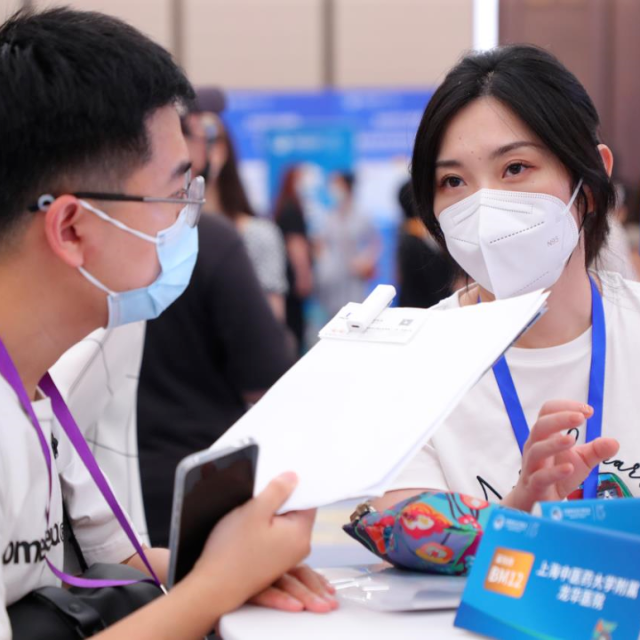 第五屆進(jìn)博會(huì)迎來開幕倒計(jì)時(shí)75天