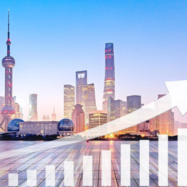 破浪前行：高質(zhì)量發(fā)展航道上的中國(guó)經(jīng)濟(jì)