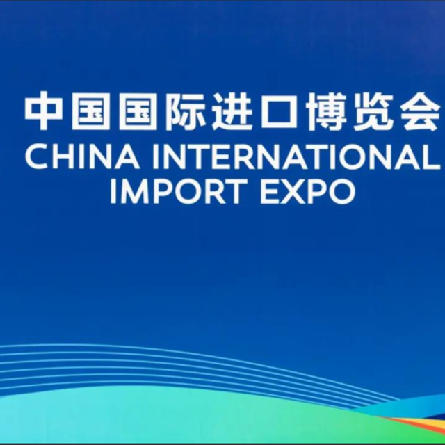 高水平對(duì)外開放為世界提供新機(jī)遇