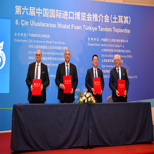浪漫土耳其 共享新機遇——第六屆進博會土耳其推介會成功舉辦