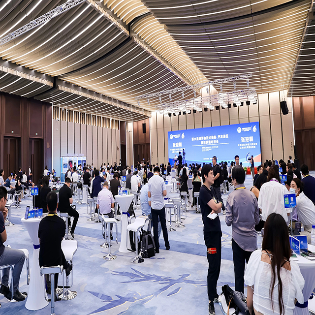 第六屆進(jìn)博會(huì)技術(shù)裝備、汽車展區(qū)展前供需對(duì)接會(huì)成功舉辦