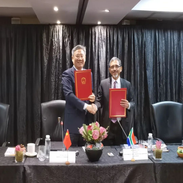 中南經(jīng)貿(mào)聯(lián)委會(huì)第八次會(huì)議在南非召開