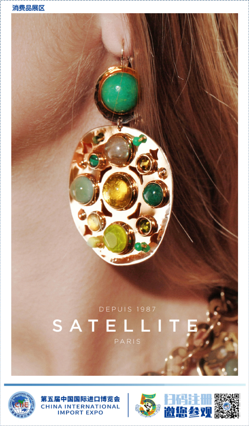 第五屆進(jìn)博會(huì)展商展品信息（消費(fèi)品展區(qū)-時(shí)尚潮流及珠寶板塊）