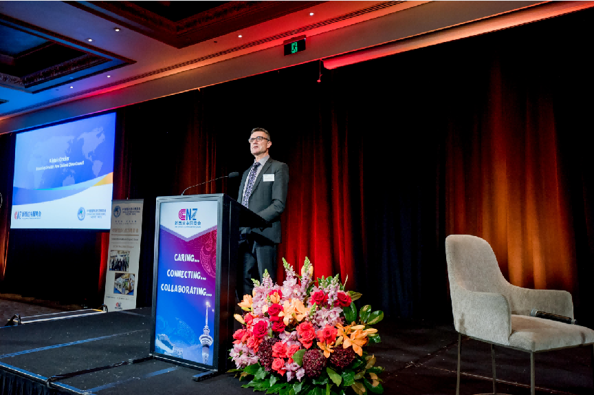 第五屆進博會新西蘭招展推介會成功舉辦 雙邊貿(mào)易成績斐然 更多清潔綠色創(chuàng)新產(chǎn)品即將參展